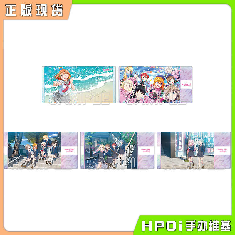 角川 Love Live Superstar Liella 桌垫 鼠标垫 周边