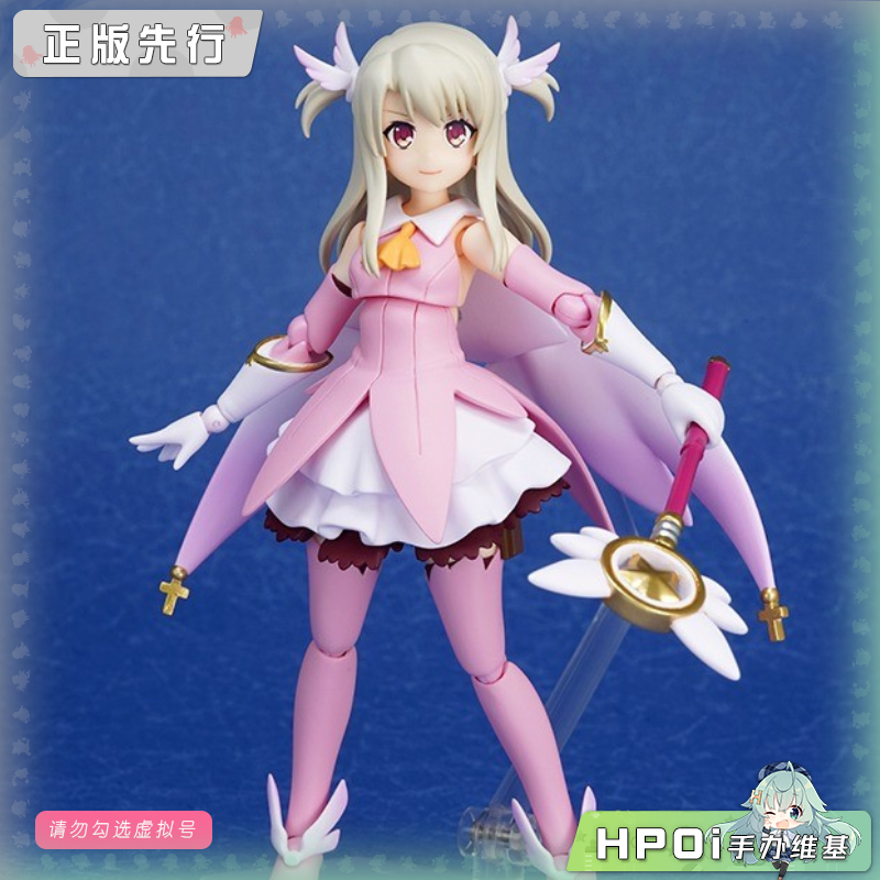 GSC figma 魔法少女伊莉雅无名少女 伊莉雅 可动手办