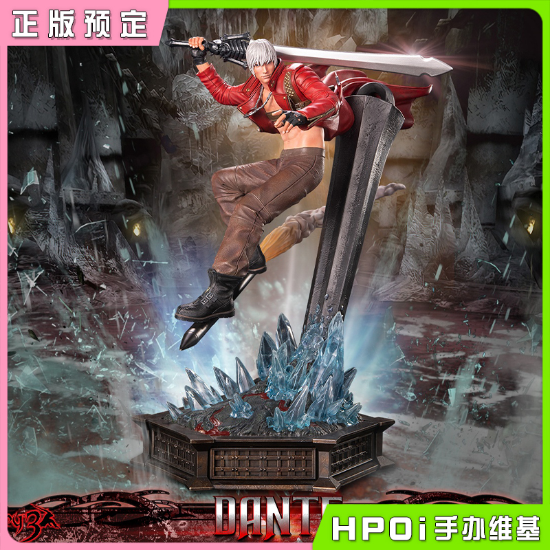 First 4 Figures DMCDAST 鬼泣3 但丁 Dante 手办