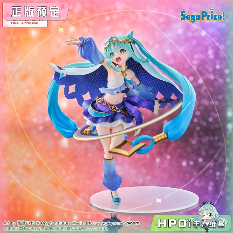 SEGA FIGURIZMα 初音未来 Cosmic 景品手办