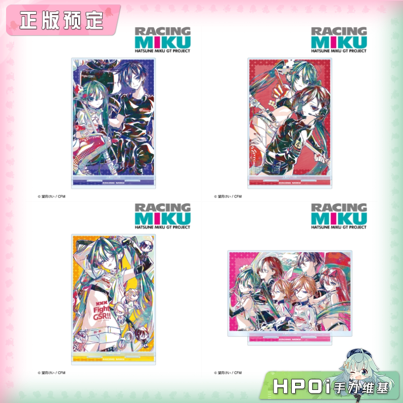 AMNIBUS 初音未来 GT计划 赛车未来2025 BIG立牌 3弹