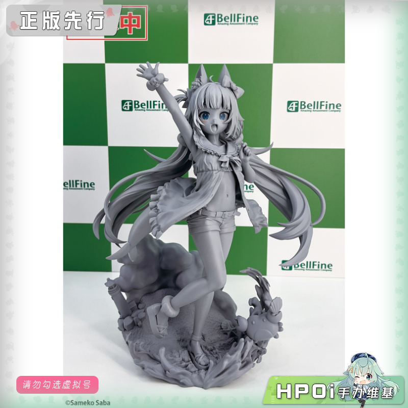 BellFine 虚拟主播 vtb 鲨鱼子Saba 手办