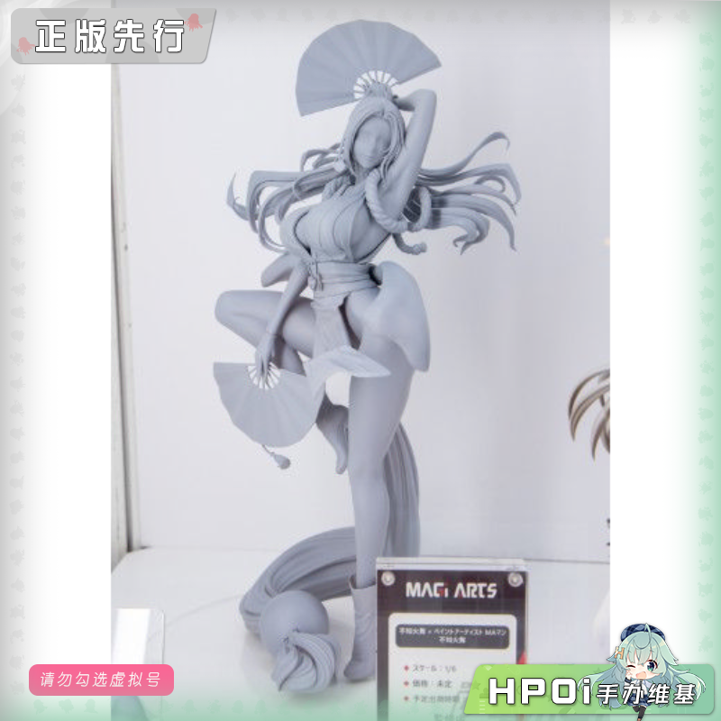 MAGI ARTS 拳皇 不知火舞 手办