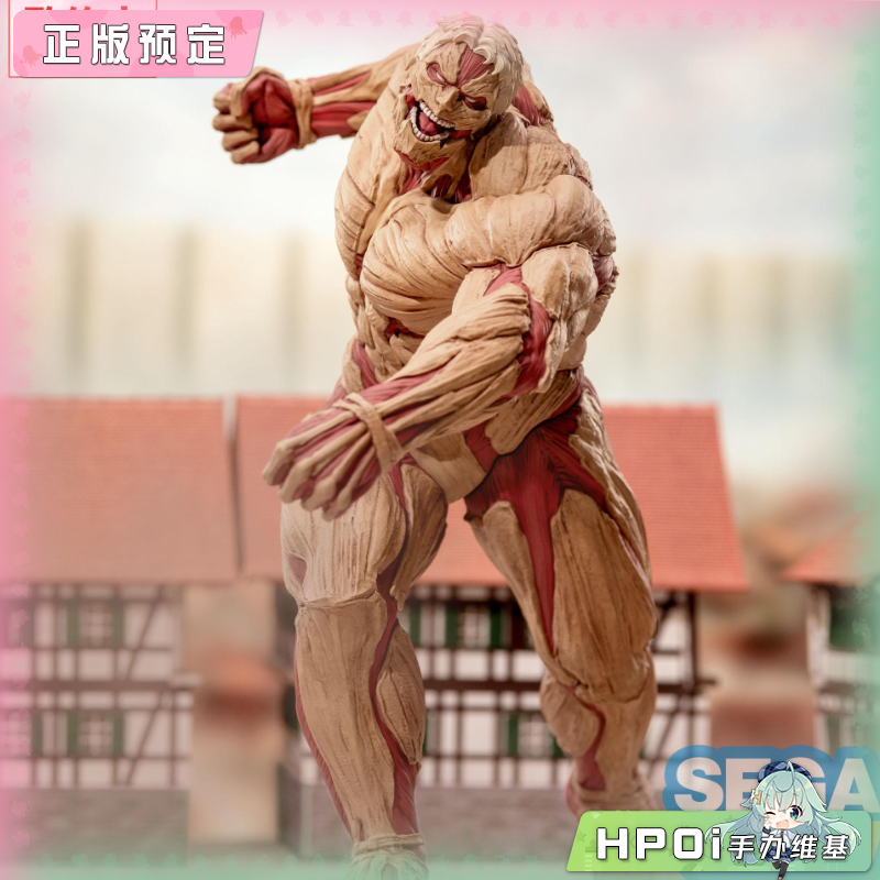 SEGA GigantiX 进击 巨人 莱纳 铠之巨人 景品 手办