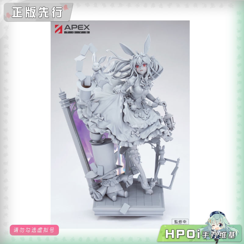 APEX 幻梦奇镜记 镜中迷踪 爱丽丝 里德尔 手办