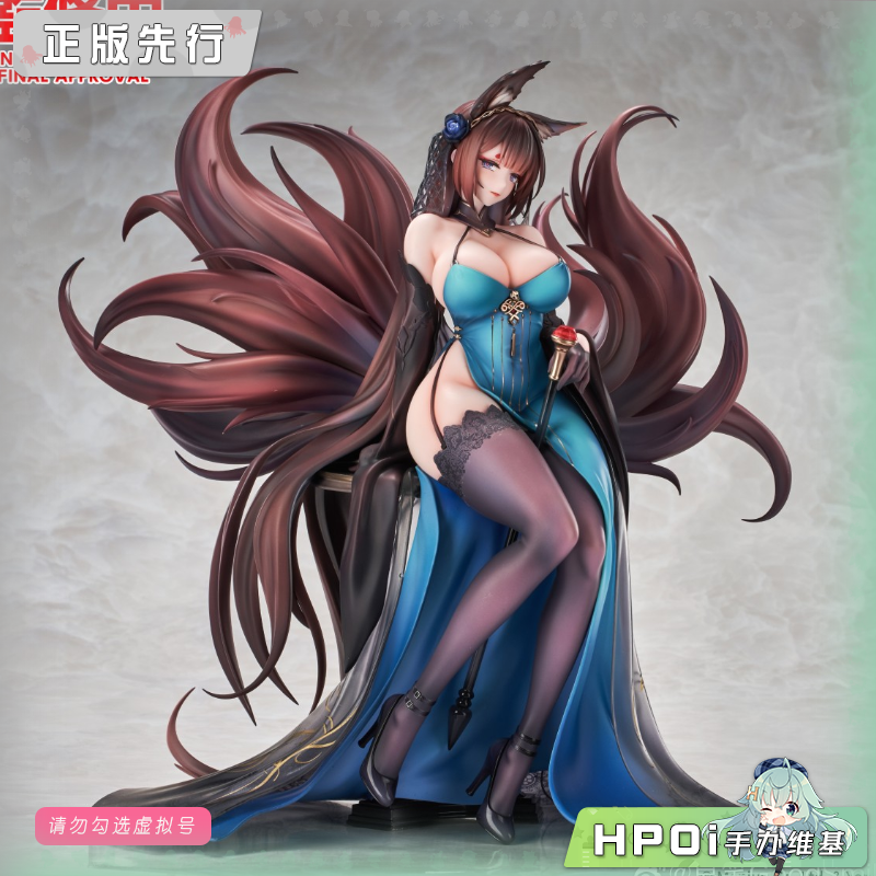 GSC 碧蓝航线 鳐 天城 落于王座之花 手办