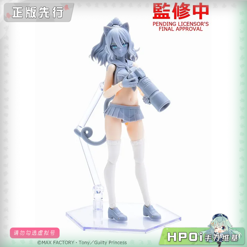 Max Factory PLAMAX 罪姬 水手服 辣妹乃 可动手办