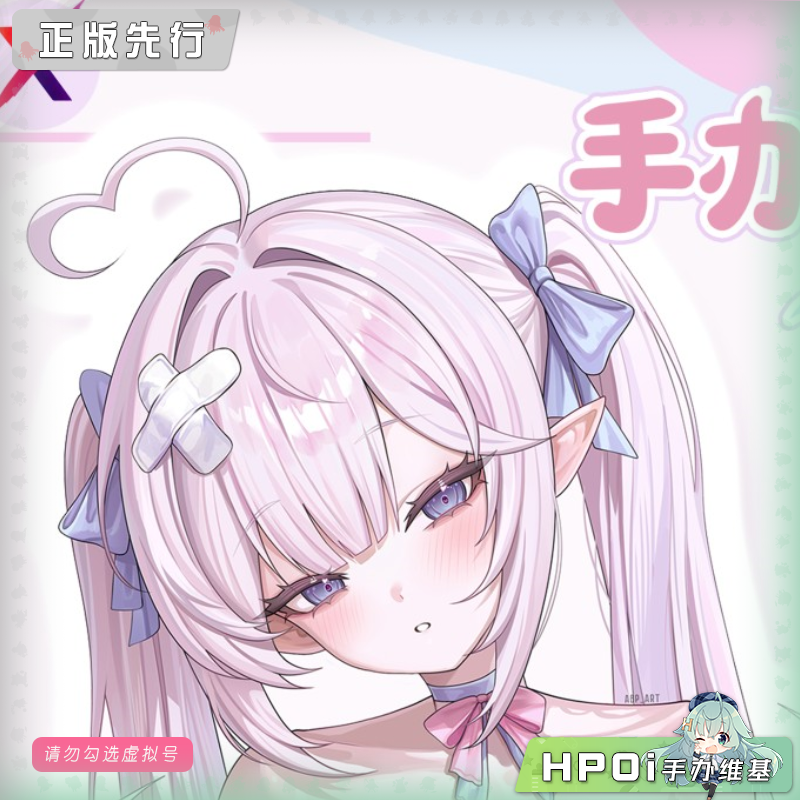 Athena:X 纱梦 蔷薇雾语 手办