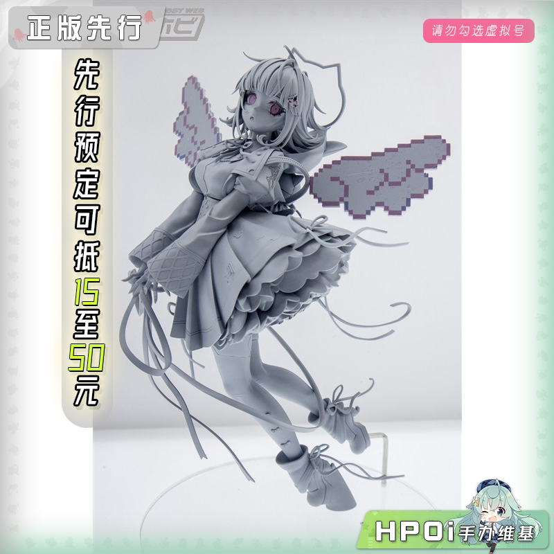 F:NEX 枪弹辩驳2 弹丸论破 七海千秋 天使 恶魔 手办