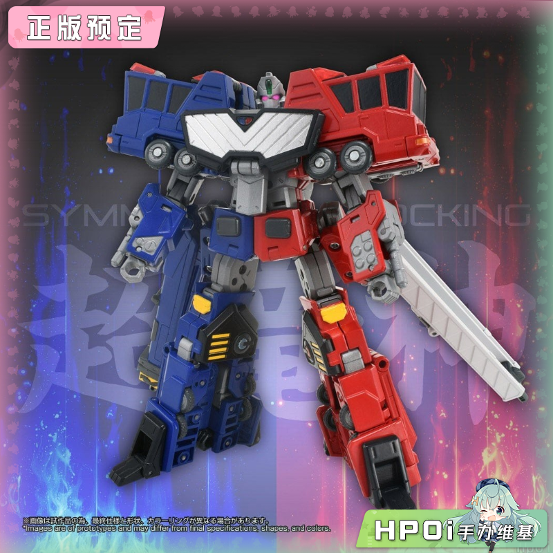 多美 TOYRISE 勇者王我王凯牙 超龙神 变形合体 模型