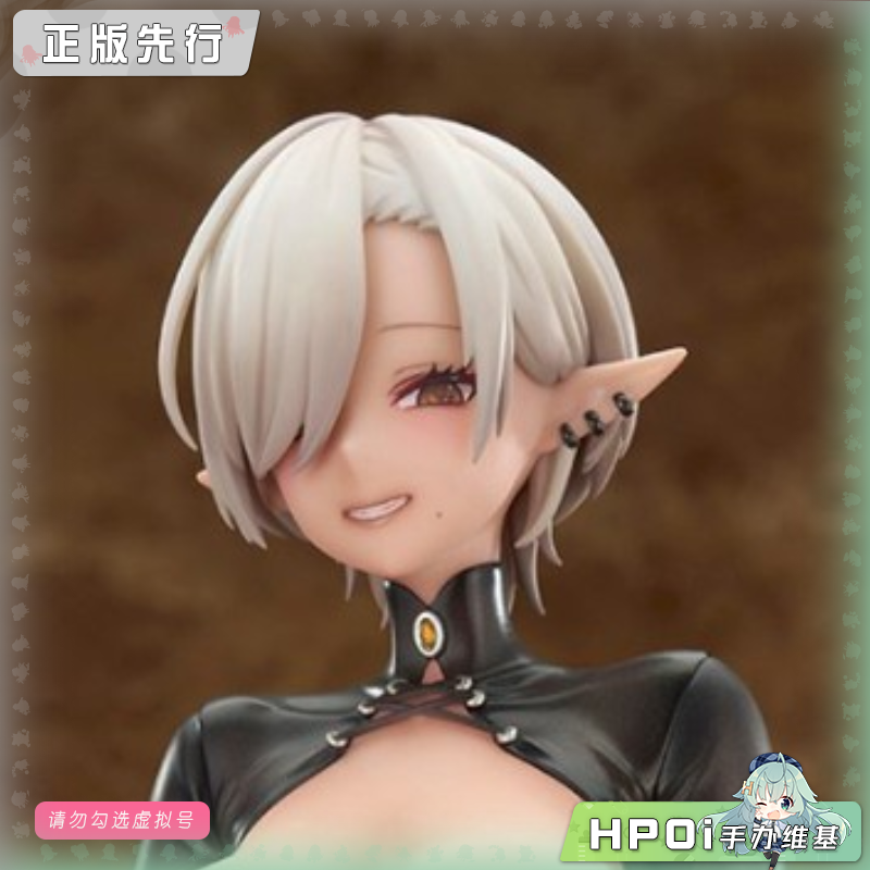 ELEGANT EXTRA 莉莉丝 手办