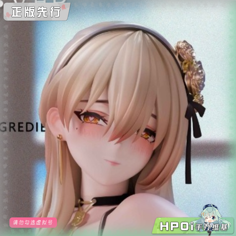 星凝 POP 实习人妻 菲菲酱 手办