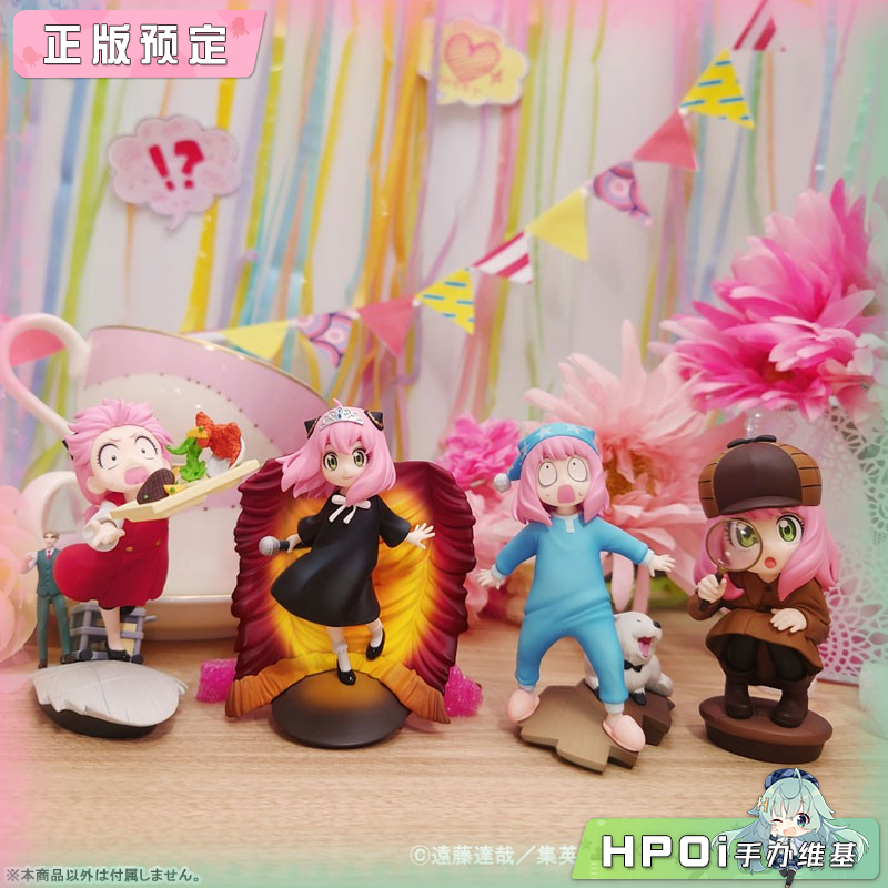 MegaHouse MH 间谍过家家 3 阿尼亚 掌中 掌上 手办