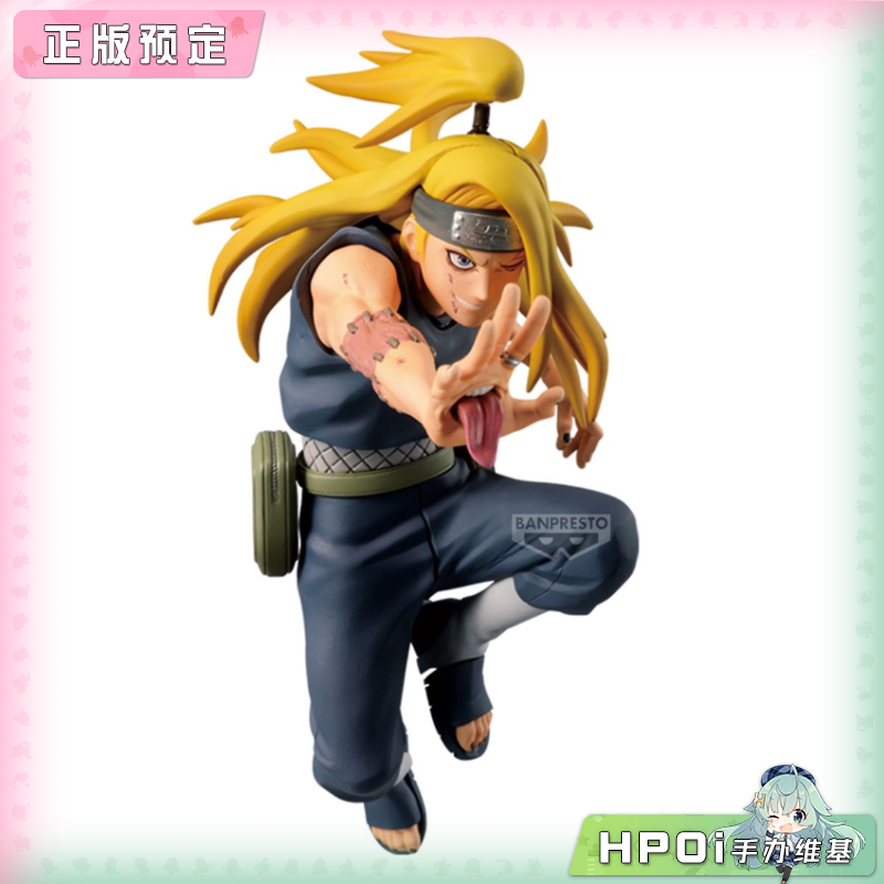 眼镜厂 火影忍者 疾风传 72册漫画封面 迪达拉 手办