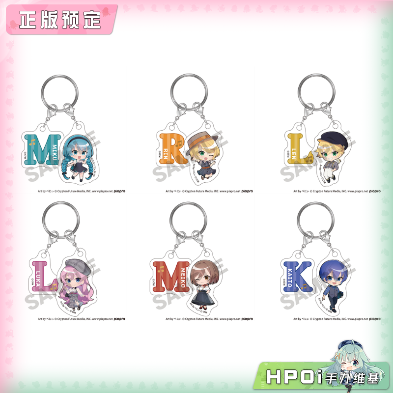 CRUX V家 初音未来 经典复古 Q版2连字母钥匙扣 周边