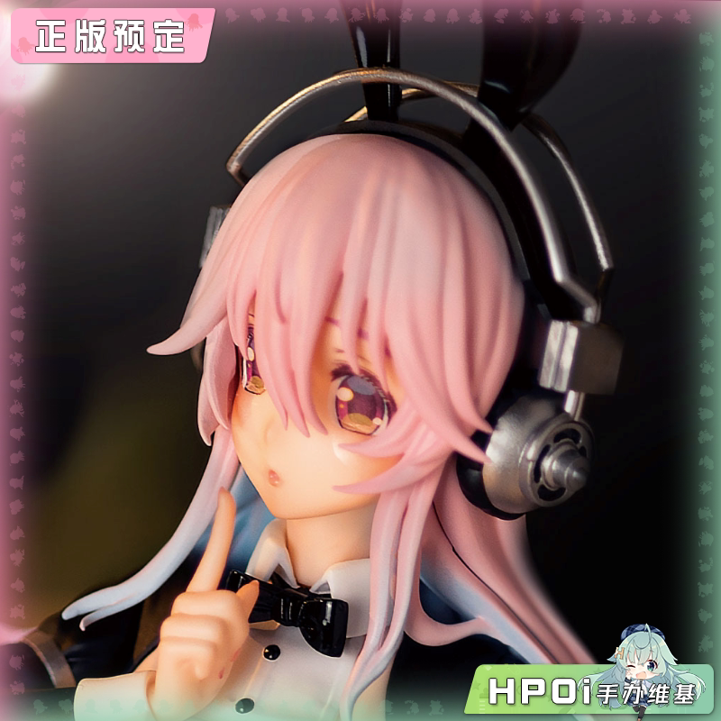 Furyu BiCute 超级索尼子 兔女郎 燕尾服 景品 手办