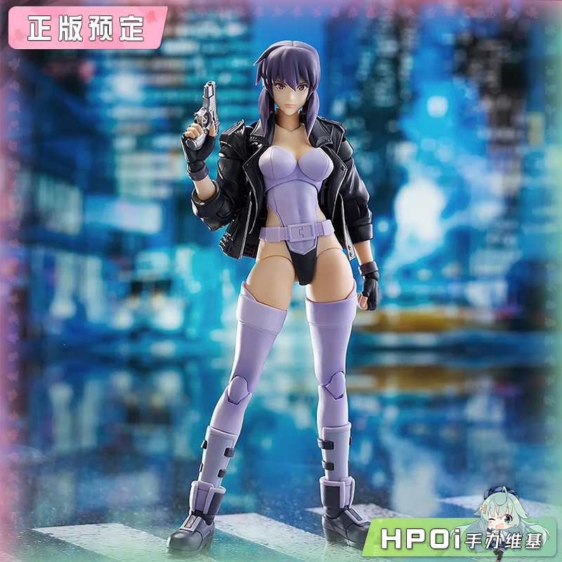 MF PLAMATEA 攻壳机动队SAC 草薙素子 机娘 可动手办