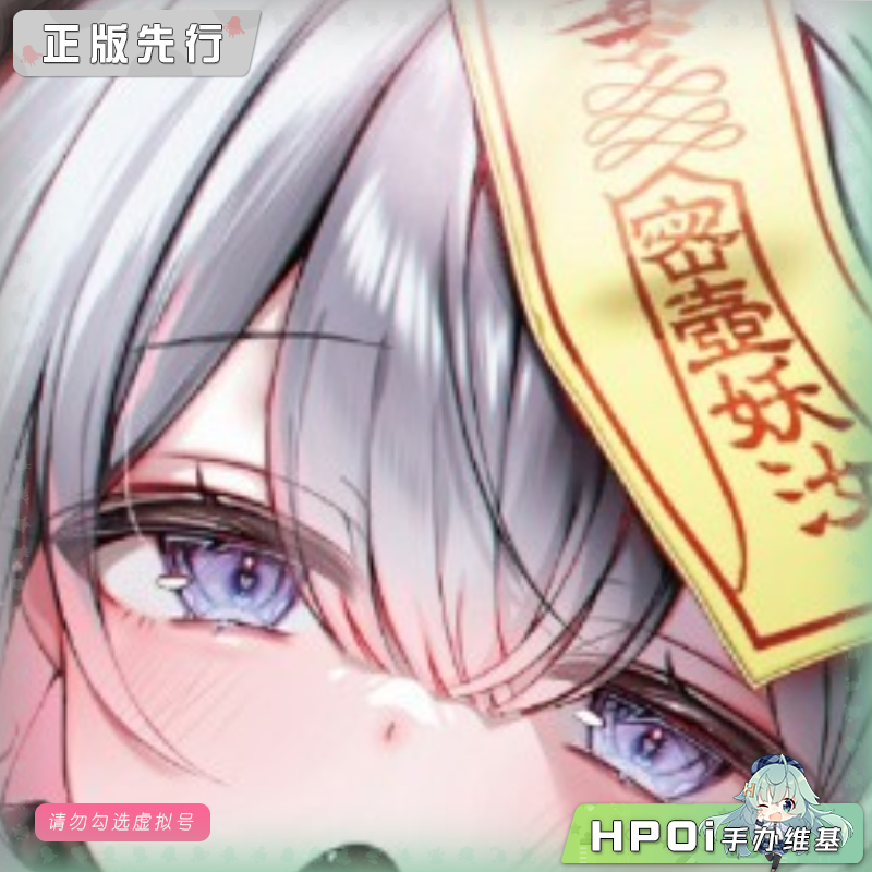 Phat! 蜜壶妖女 手办