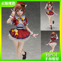 (Hpoi spot) FREEing Idol Master Cinderella girl Honda Weiyang 1 8 Hand