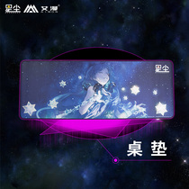 (Hpoi spot) vocaloid virtual singer Stardust long mouse pad table pad keyboard pad