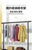 Not occupying the place clothes hanger quality good bedroom fall sturdy and super strong bearing mesh red simple hat rust steel balcony