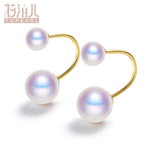 Terpoeur u word pearl earrings 18k gold earrings for women in Japan akoya sea water pearl ear nail minimalist