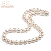 Tepopaedia akoya seawater pearl necklace with bright light 8 5-9mm pearl Mothers Day send mother mother-in-law