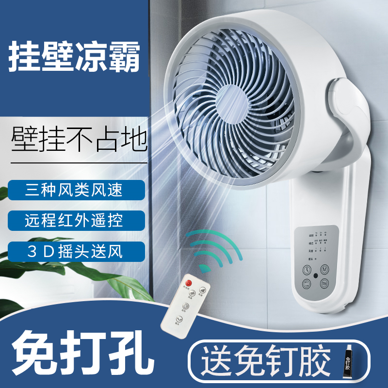 Cool-barking kitchen with toilet-free wall-mounted electric fan embedded cold-barking toilet free of mounting blow fan