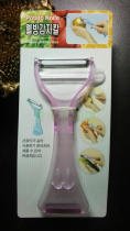 Korea imported paring knife kitchen gadget make paring knife digging insect eye knife multi-color