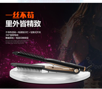 Totem electric curly hair curly hair straightener plywood large roll volume straight dual-use internal buckle Liu Hai Mini straight plate without injury