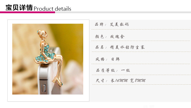 Connecteur pour téléphone portable - Ref 321375 Image 7