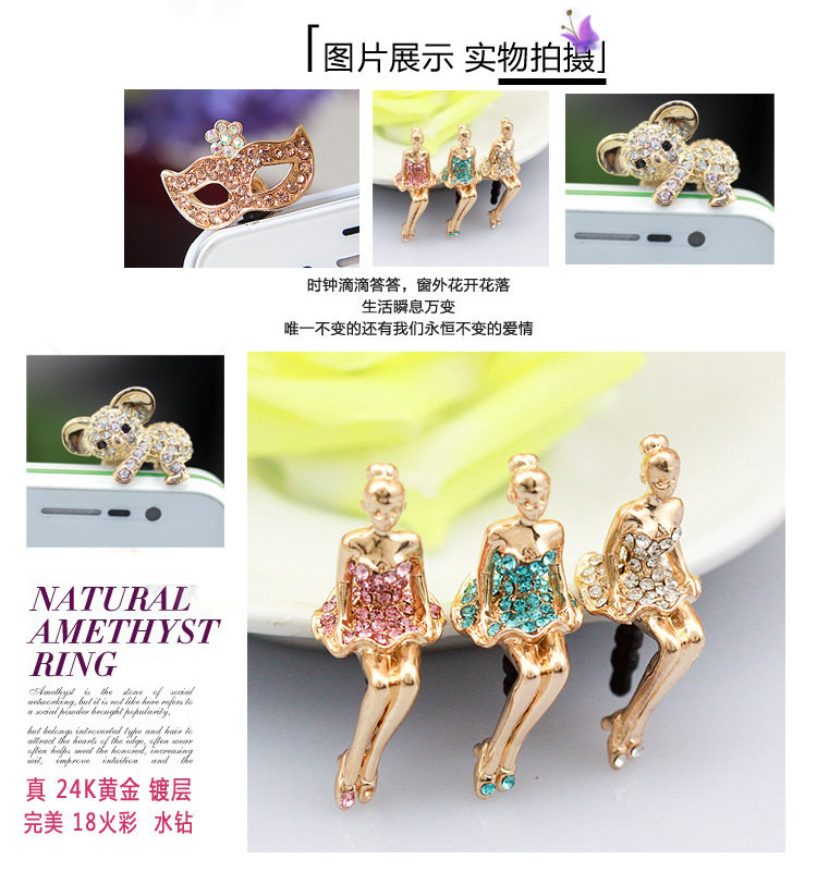 Connecteur pour téléphone portable - Ref 321375 Image 10