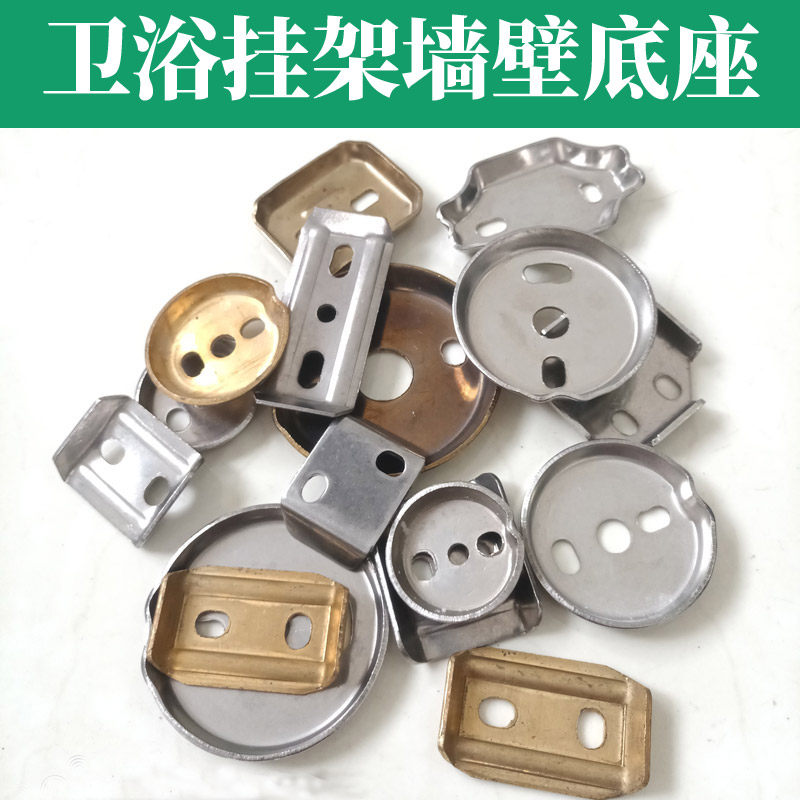 Bath towel rack Toilet paper rack Towel bar accessories Base gasket fixing clip pendant Fastening screws Stainless steel round buckle