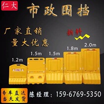 1 2 meters 1 5 meters 1 8 meters 2 meters municipal fence new material three-hole water horse enclosure water injection guardrail water horse isolation Pier