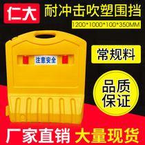 Promotional traffic fence impact resistant blow molding movable enclosure water injection plastic road construction municipal protection water horse