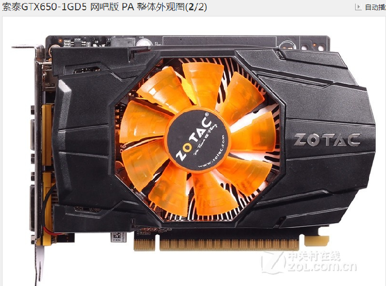 Zotac 650 2 GB. GTX 650 2gb. Видеокарта 650ti 1gb Zotac. Zotac GTX 650 ti 1gb.