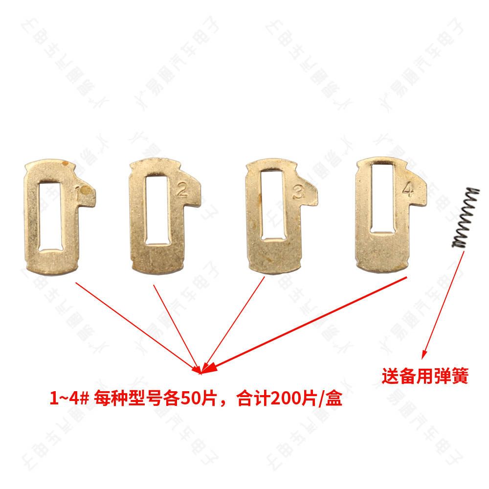 Suitable for Nissan Lock Piece NSN14 Car Lock Nissan Flat Milling Repair Lock Cylinder Lock Spring 200 Pieces/box Free Spring