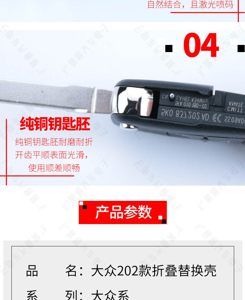 Suitable for new Volkswagen 202AD folding shell 2 3 key Tiguan Sagitar Lavida Bora car folding remote control key Shell