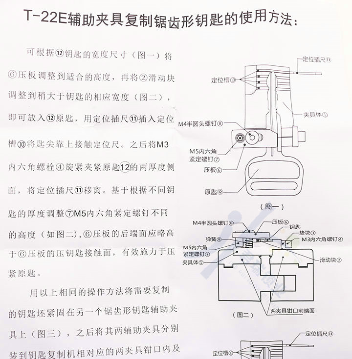 WEnxing T22E Flat Milling VErtical Milling Multi-functional Clamp VErtical KEy MachinE Multi-function Clamp Car Civilian Clamp