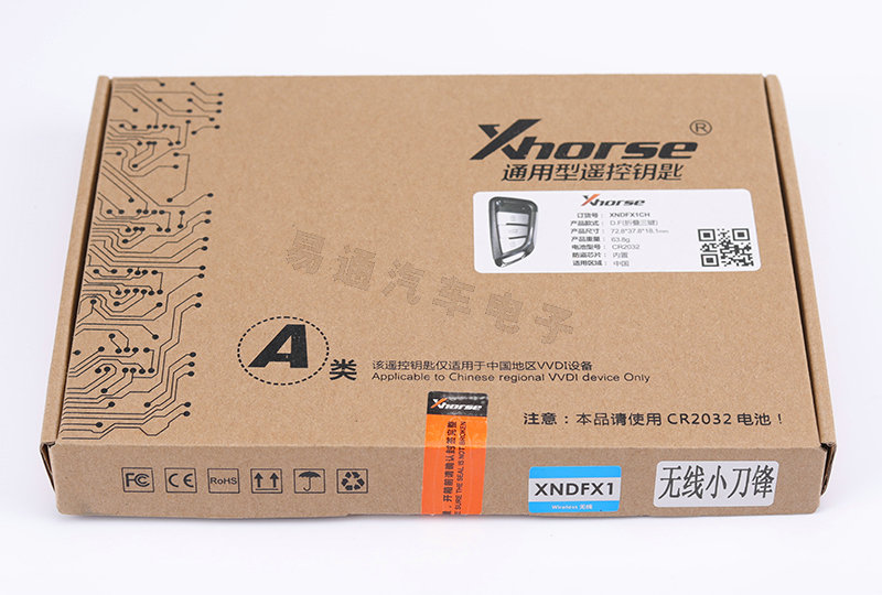 VVDI Is Suitable for Xiaofeng Second Generation Foldableing Wireless Digital Sub-machine Skyque Handheld Generator Handheld Machine