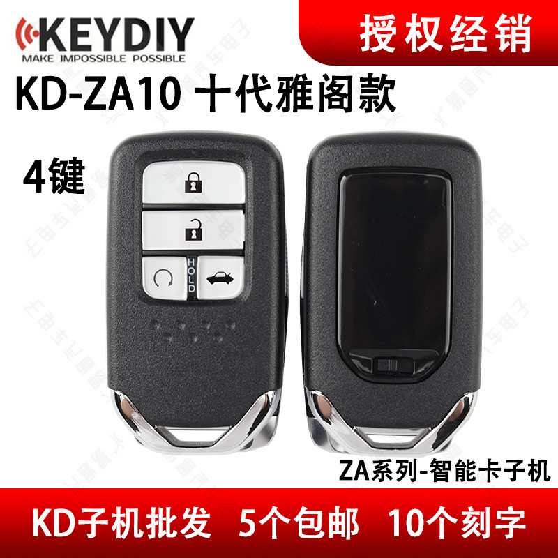KD ZA10-4-key 10th Generation Accord Smart Clip Machine Honda Civic 4-button Remote Control Sub-machine KDX1
