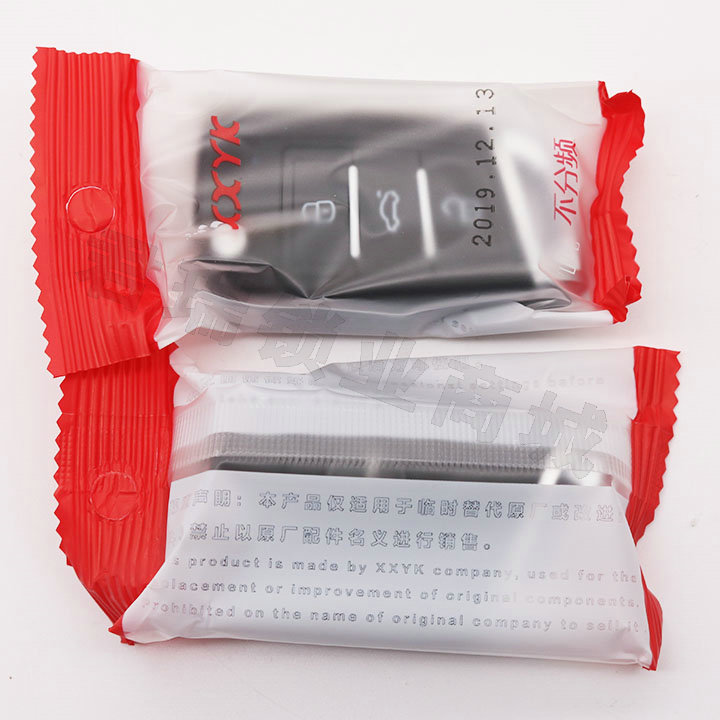 X008 Sub-machine MQB Remote Control Copy X008 Core Xing Car Key Remote Control