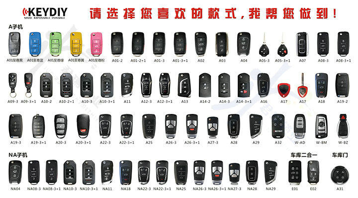 KDX1 KD600 A series wired sub-machine kd generation type car remote control key chipless sink