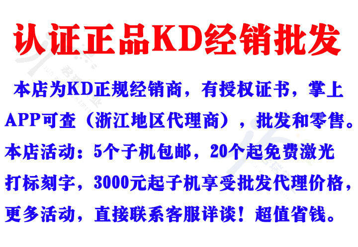 KDX1 KD600 A series wired sub-machine kd generation type car remote control key chipless sink