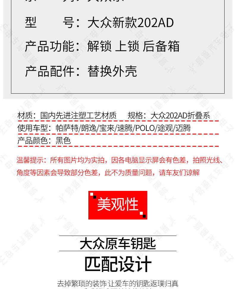 Suitable for new Volkswagen 202AD folding shell 2 3 key Tiguan Sagitar Lavida Bora car folding remote control key Shell