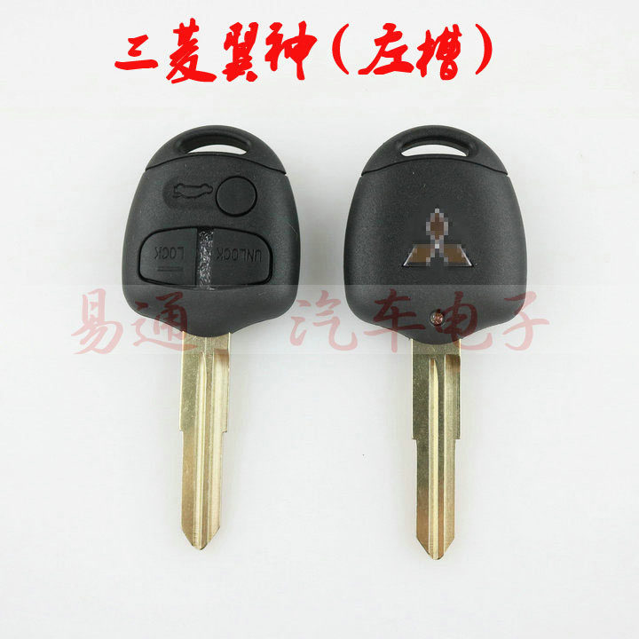 Mitsubishi Wingshen Outlander Grendi New Jinxuan Remote Control Key Shell Car Key Straight Board Remote Control Replacement Shell