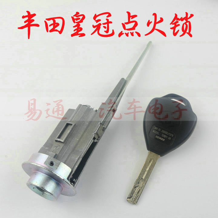 Toyota Ignition Lock Cylinder Toyota Camry Camei Corolla Vios Reiz Corolla Electric Door Ignition Lock