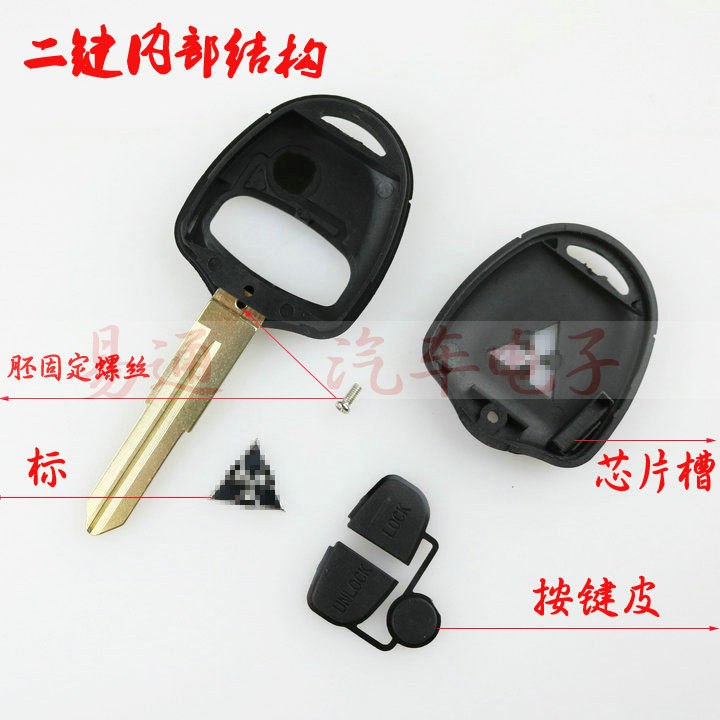 Mitsubishi Wingshen Outlander Grendi New Jinxuan Remote Control Key Shell Car Key Straight Board Remote Control Replacement Shell