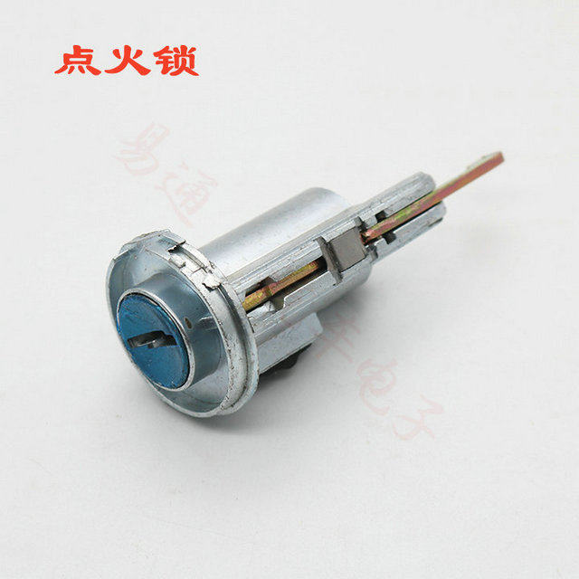 Suitable for Buick New Excelle Full Car Lock Cylinder New Excelle Door Lock Ignition Trunk Lock Large Handle Full Car Lock