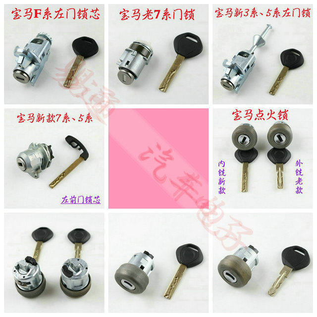 Suitable For Bmw X1 3 Series 5 Series 7 Series F Series X Series LeFt Front Door Lock Internal and External Milling Ignition Lock Full Car Lock